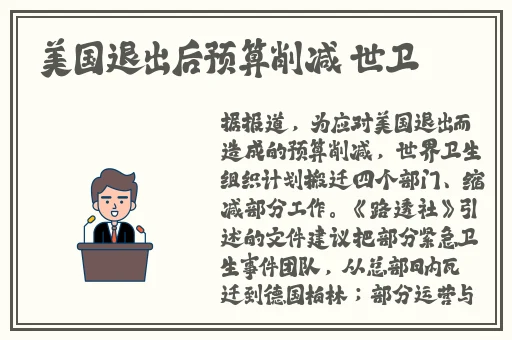 国内精品久久久久影院精品久久久