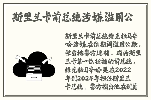 麻花传MD0174苏蜜清歌许依然