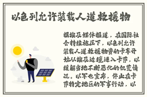人马畜禽company猪巴西