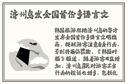 打扑克又疼又不爱盖被子
